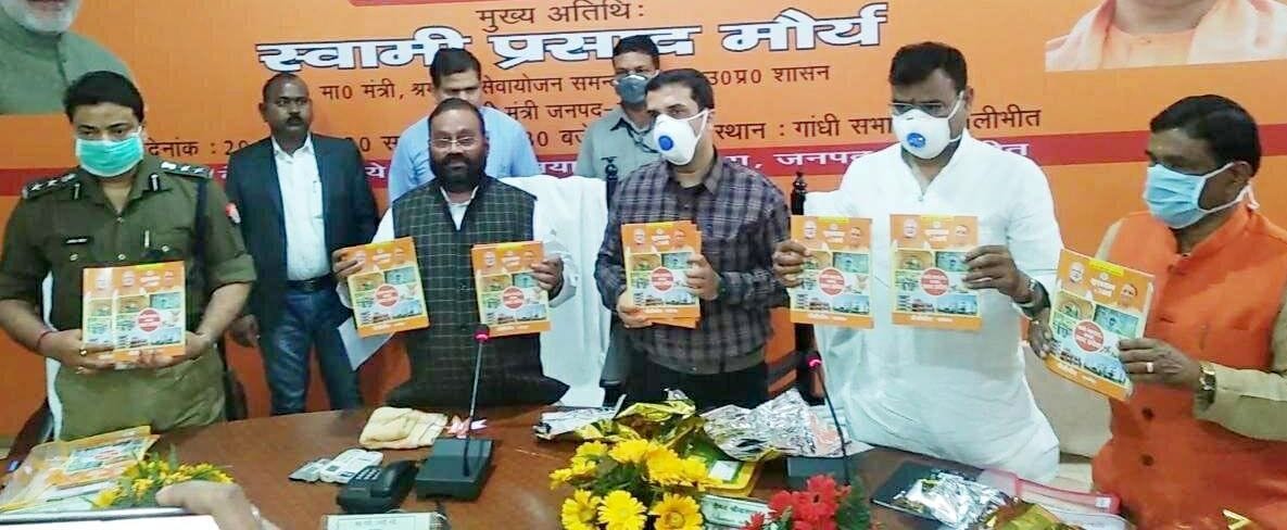 bjp