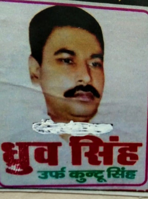 Historyheater Kuntu Singh will have assets worth seven crores