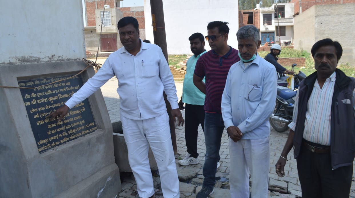 Hathras: Claim of SPs - Road was built during SP rule, showed BJP's achievements