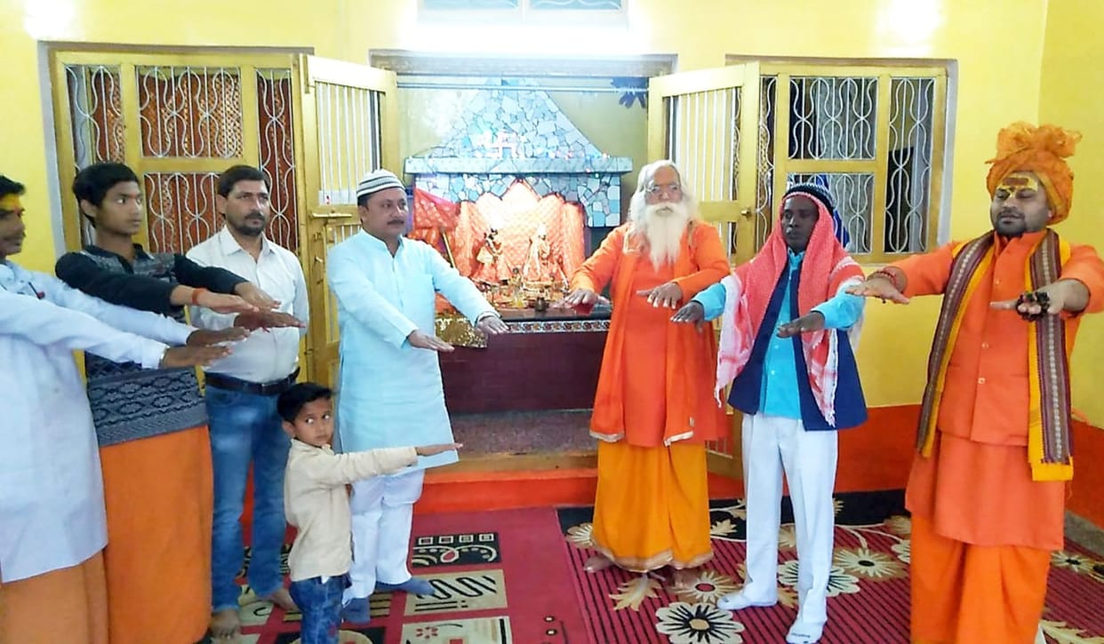 ram nagri