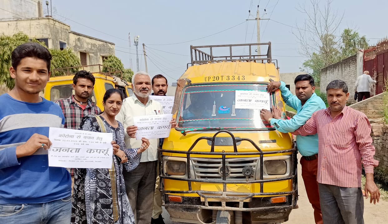 Poster campaign carried out