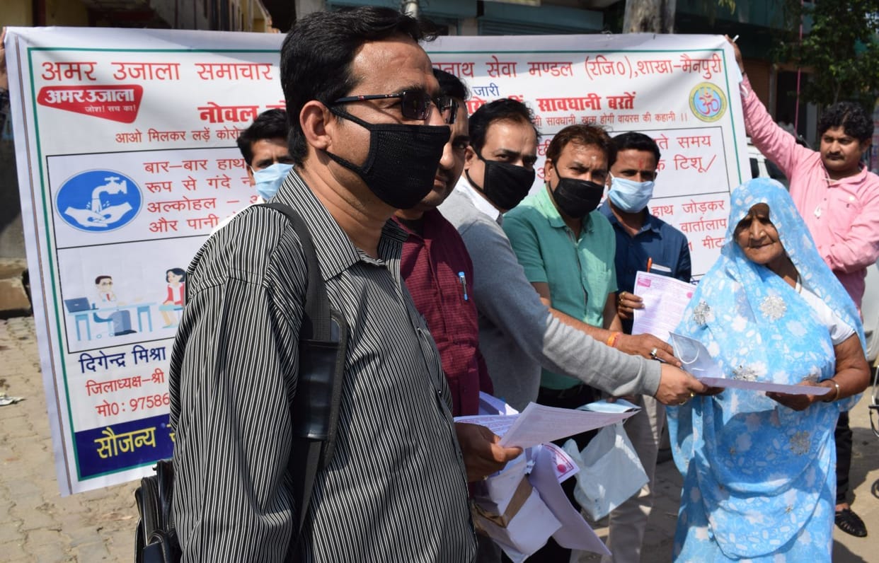 corona, aweanesh, program. mainpuri