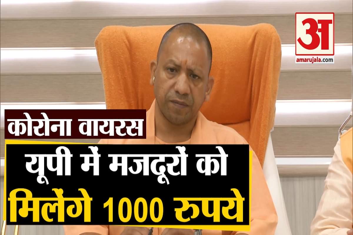 सीएम योगी