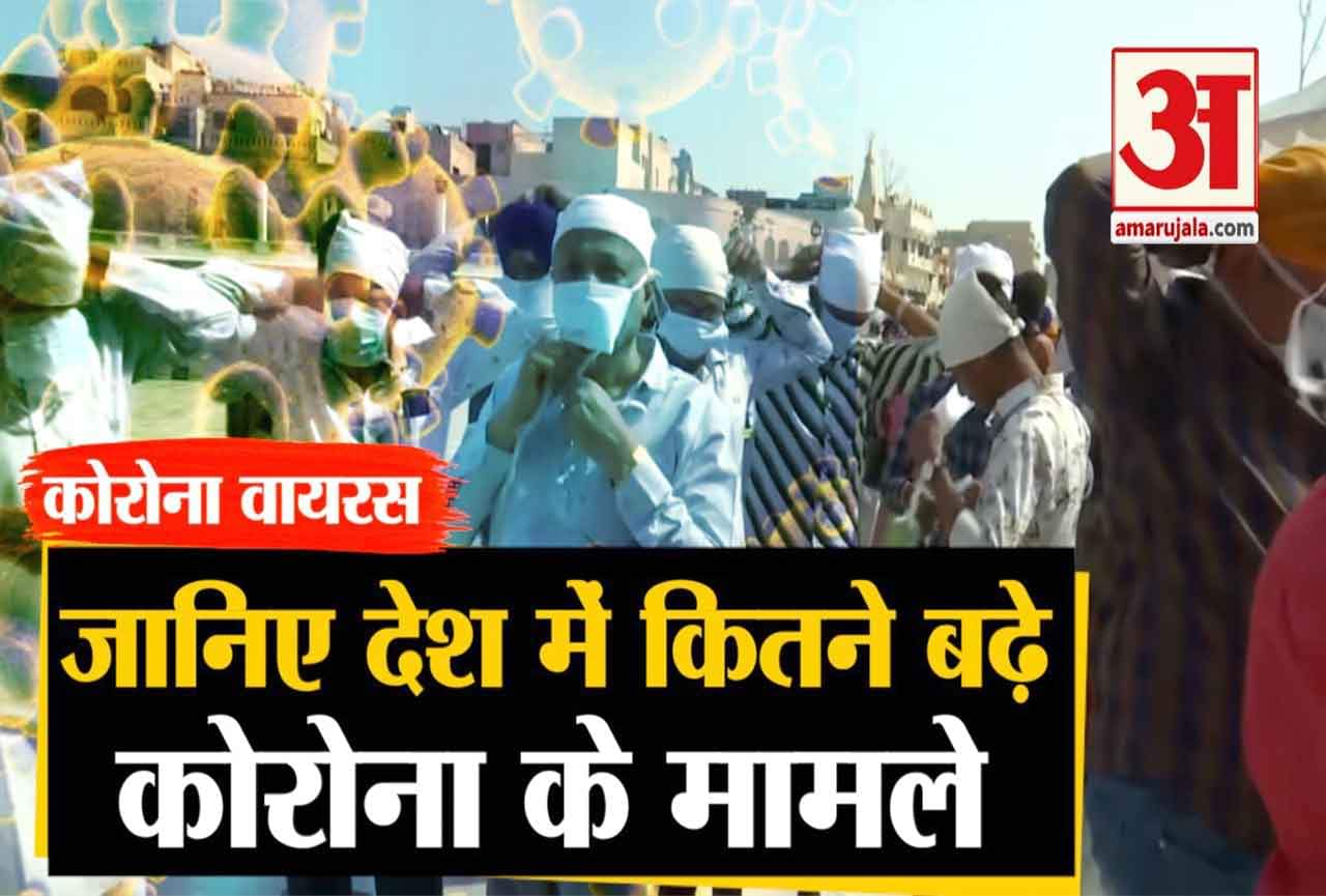 कोरोना अपडेट्स