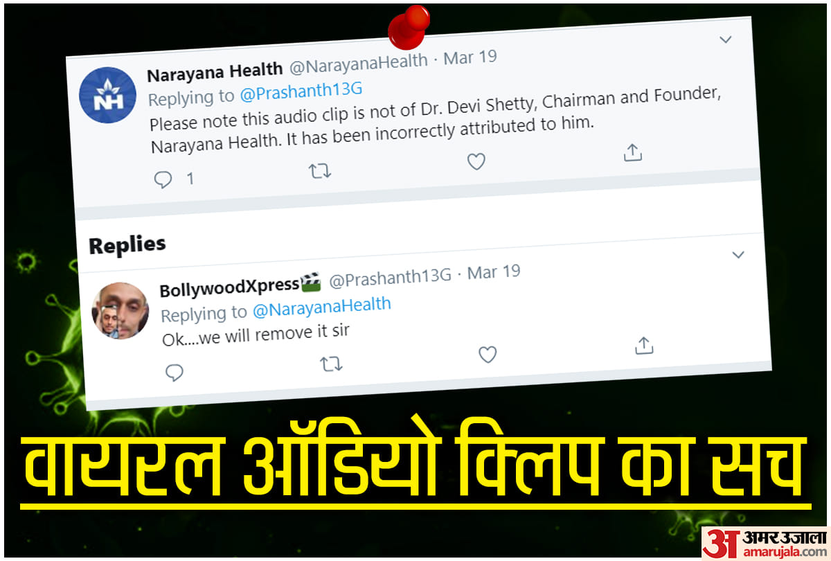  Fake news viral about COVID-19 test in India, don't pay heed 