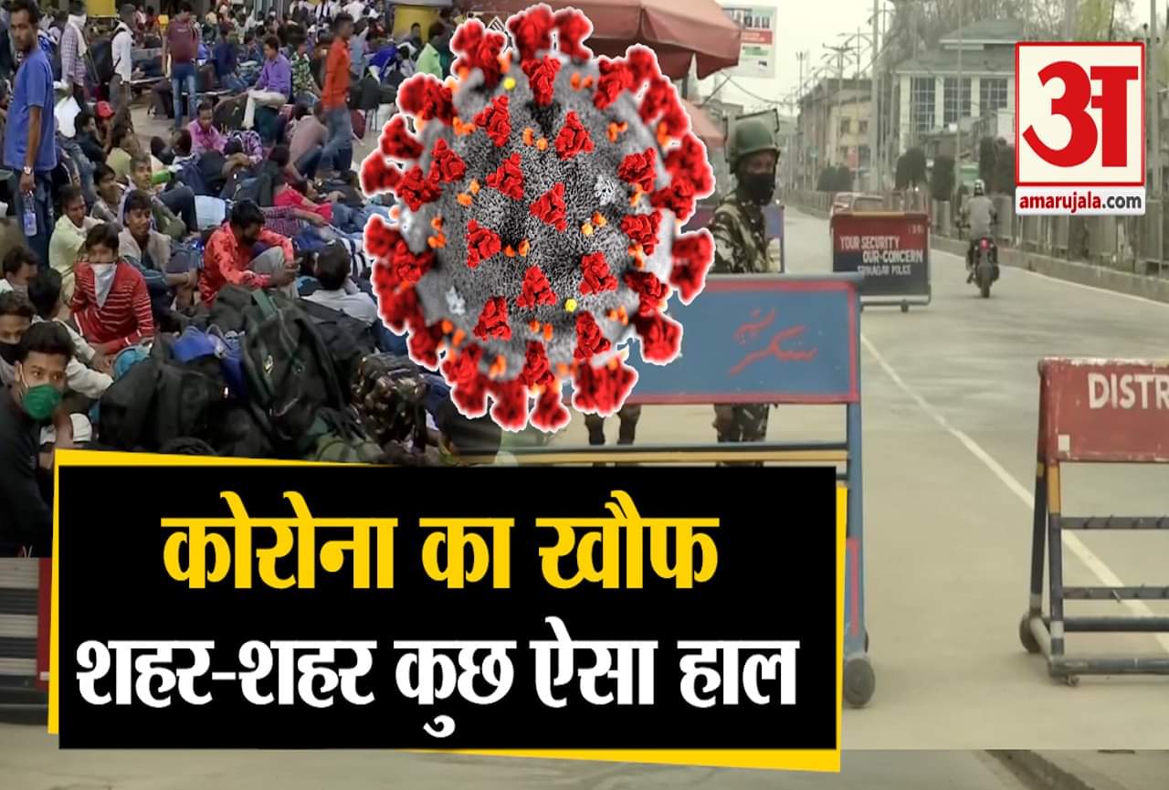 कोरोना वायरस