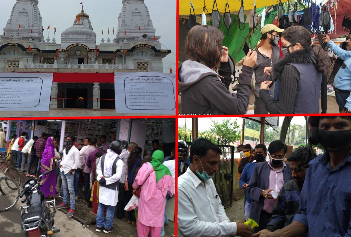 People ready for janta Curfew due to corona in Gorakhpur