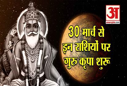 jupiter transit in capricorn 30 march 2020 impact on zodiac signs