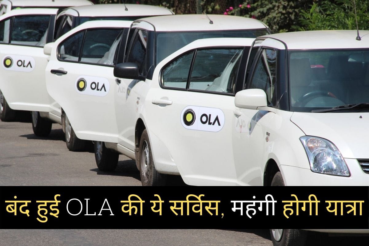 ola has suspended its ola share survice temproraly to stop spreading of corona virus