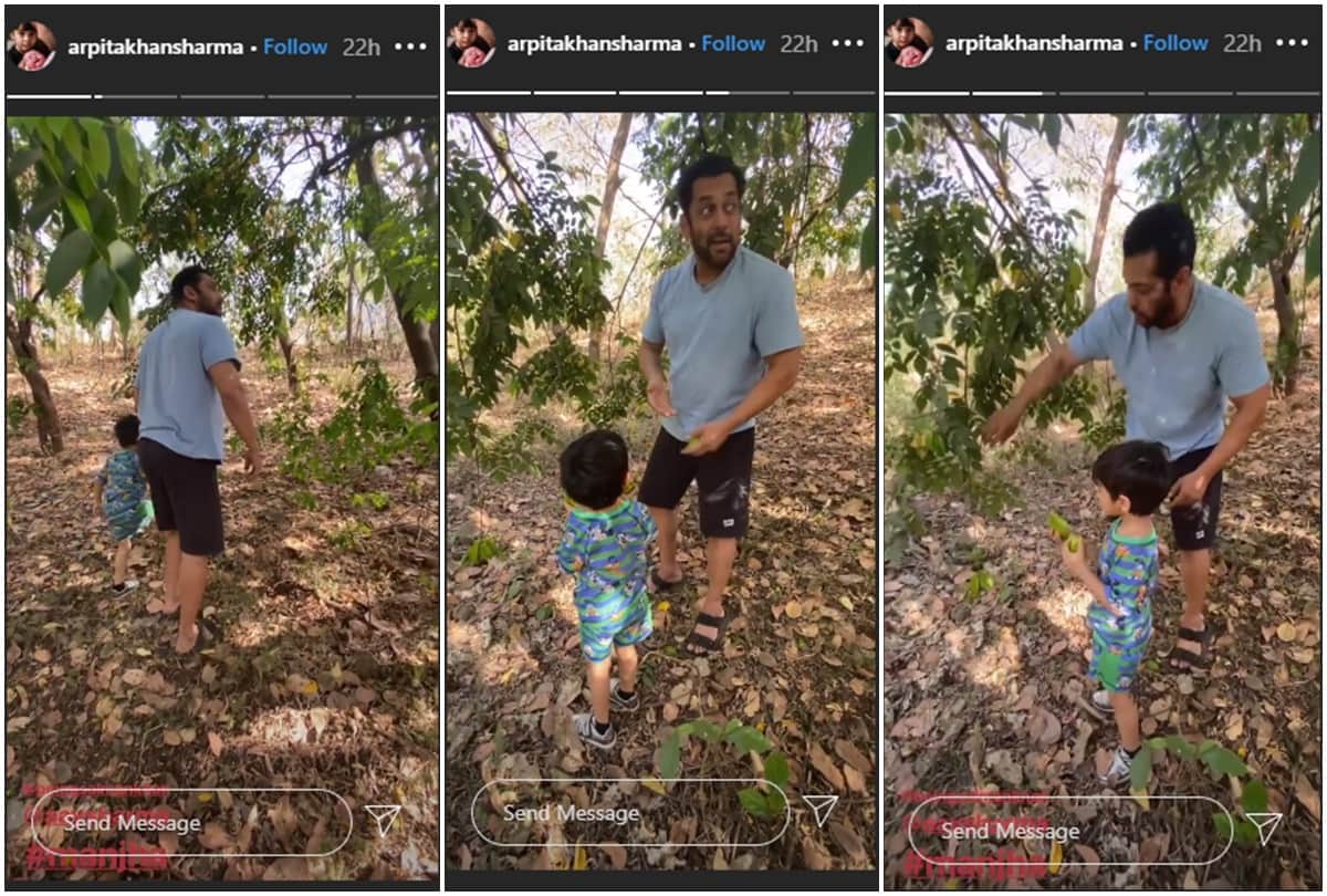 Salman Khan Nephew Ahil Sharma Birthday See His Unseen Photos With Mamu Salman