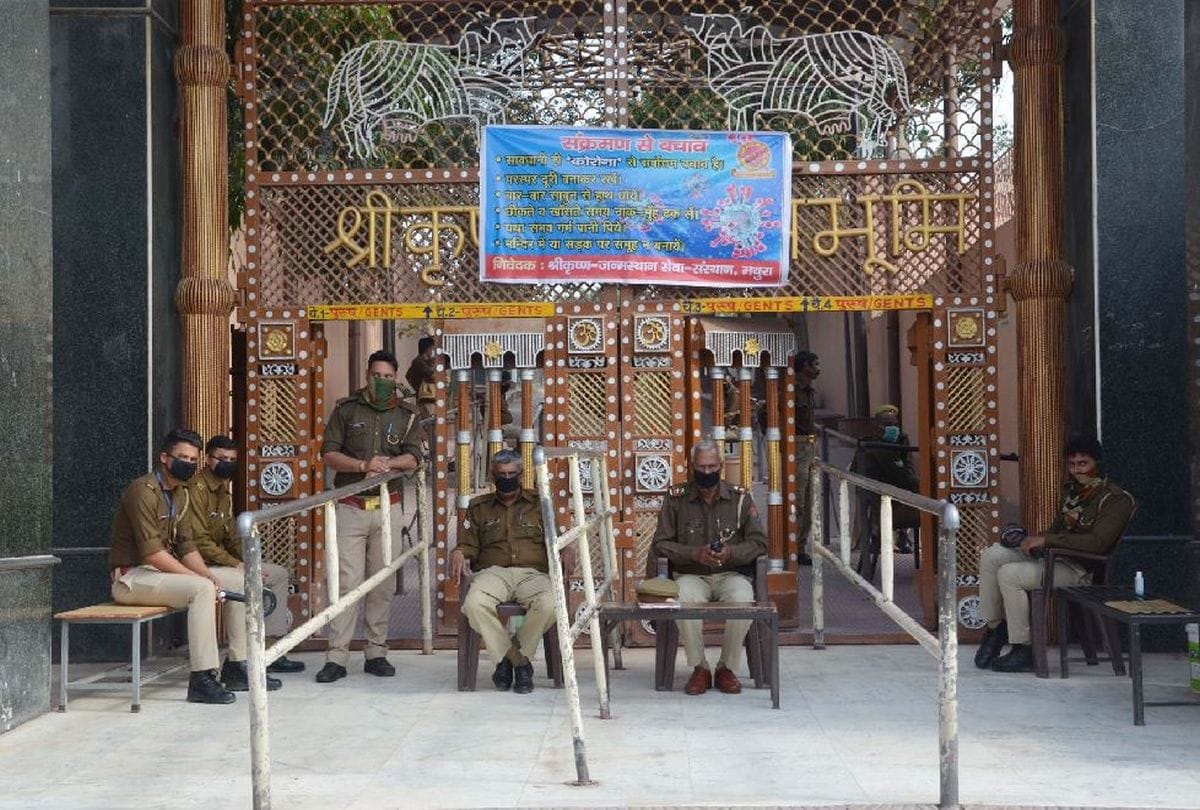 coronavirus update shri krishna janmasthan temple mathura closed on Janta Curfew