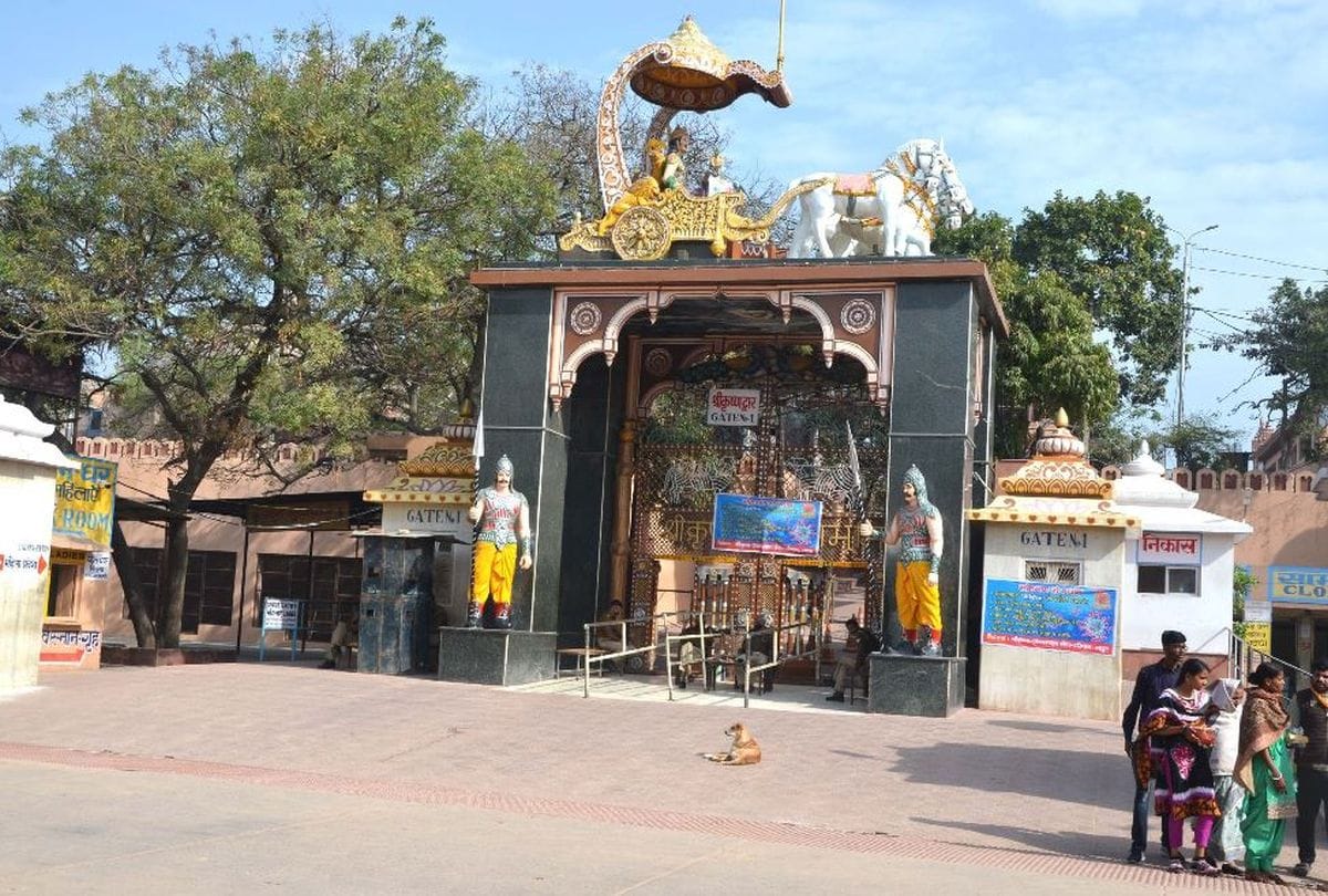 Sri Krishna Virajmaan Case Searched Land Files Latest News