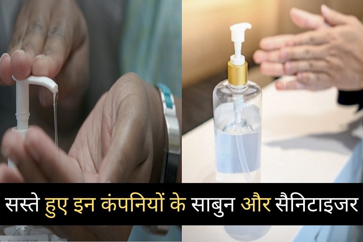 hindustan unilever Patanjali godrej has reduced price sanitary products and will increase production