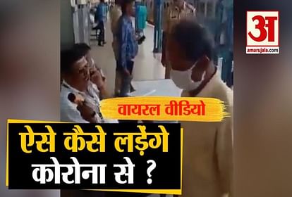 वायरल वीडियो