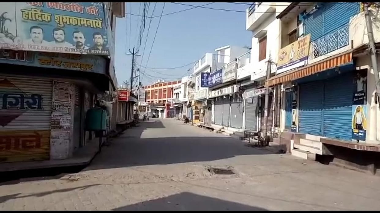 Barat lock Down