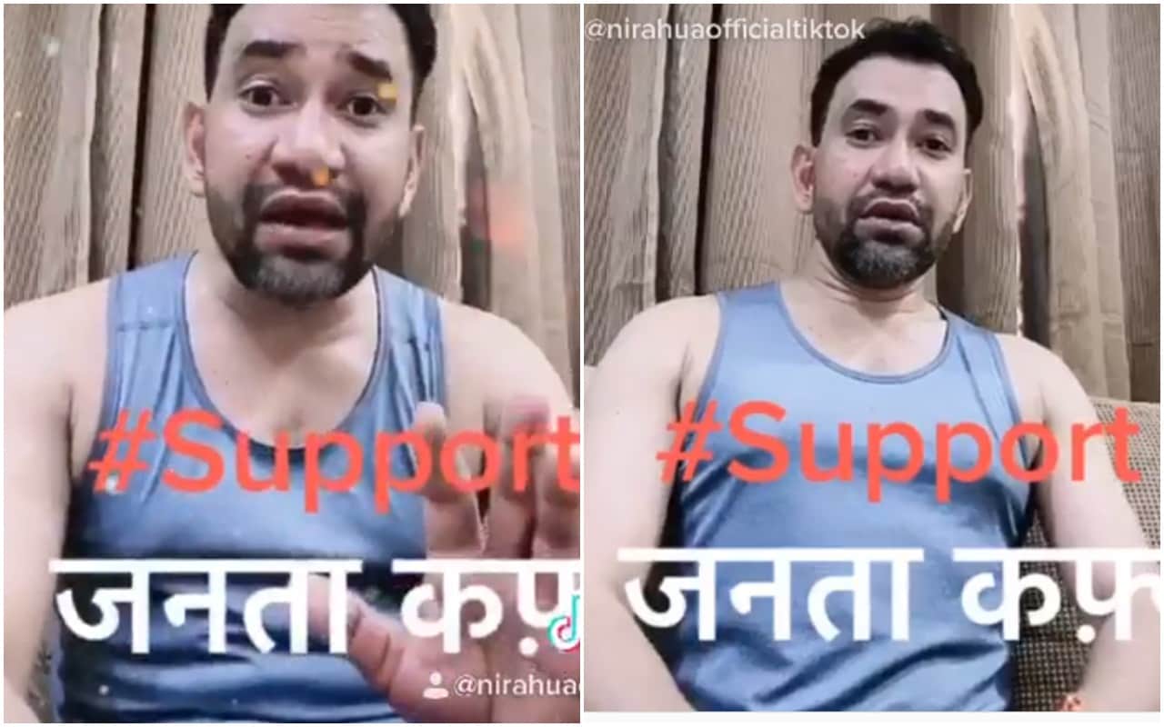 Dinesh Lal Yadav Janta Curfew Viral Video india fights corona Virus