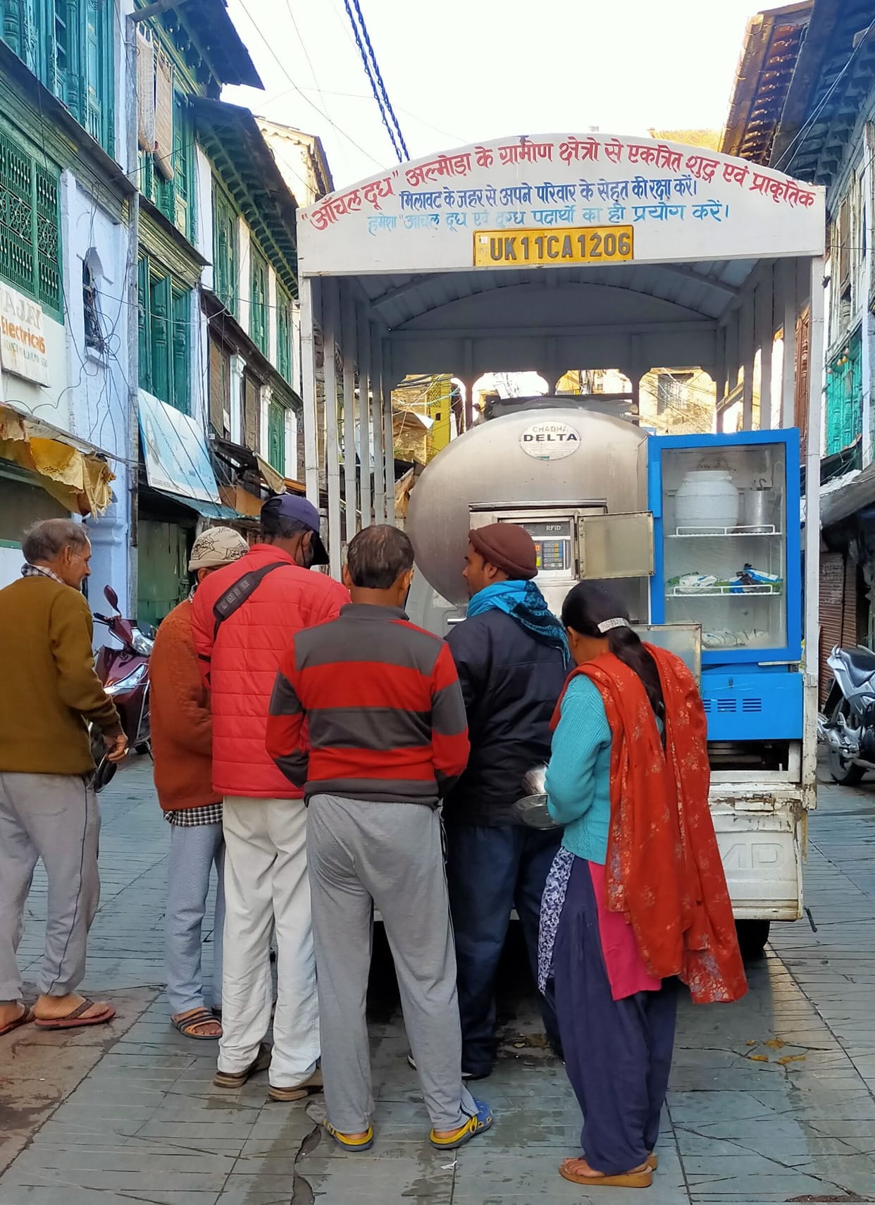 Milk Atm in Almora