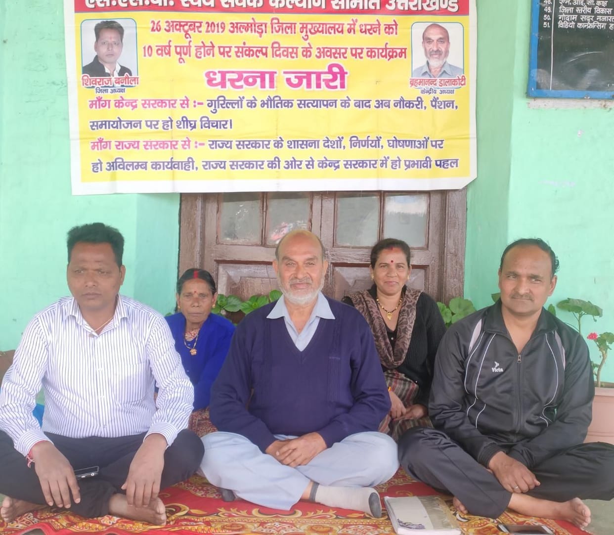 No Corona To gurilla in Almora