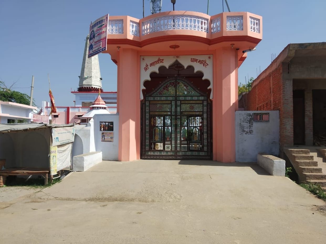 Effect of public curfew on religious places too