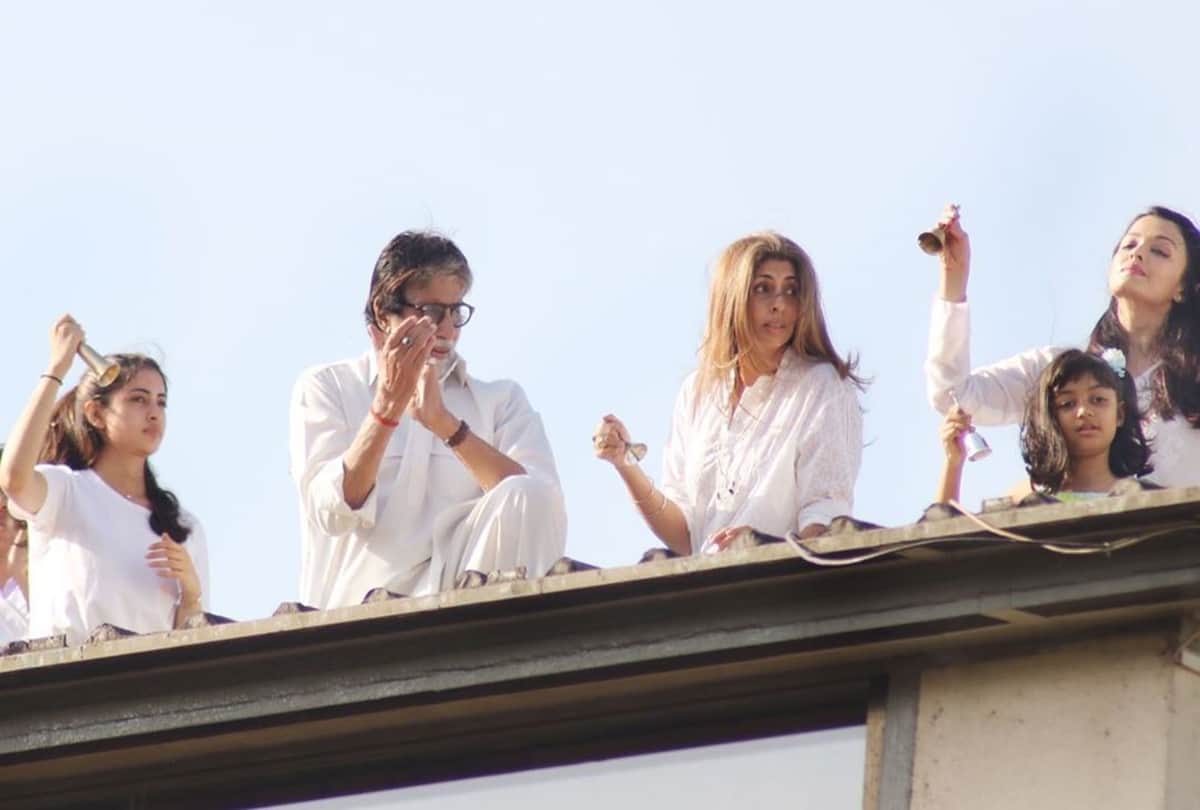 Janta Curfew News: Amitabh Bachchan Clapping Video users troll Ask was dress code white