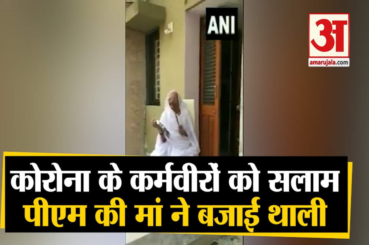 कोरोना वायरस