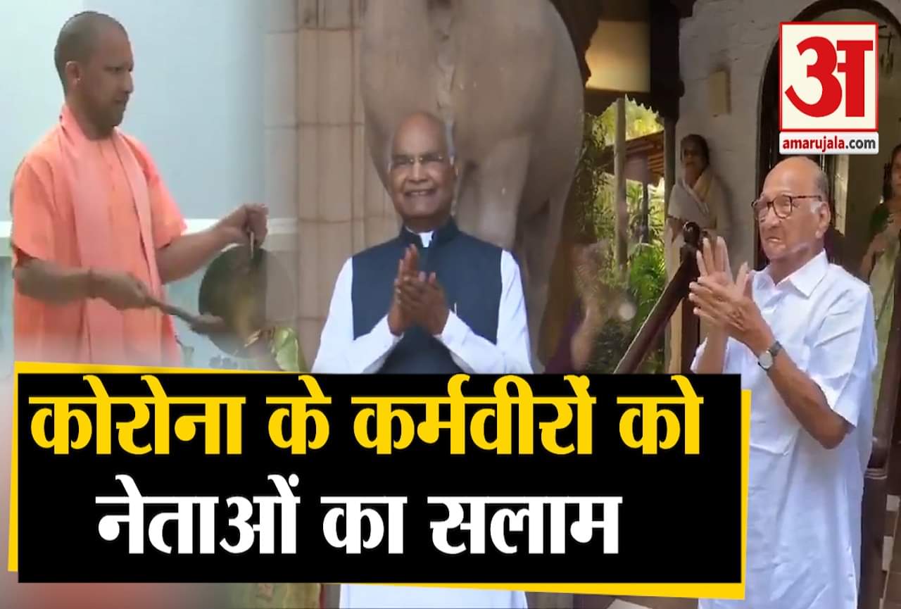 कोरोना वायरस