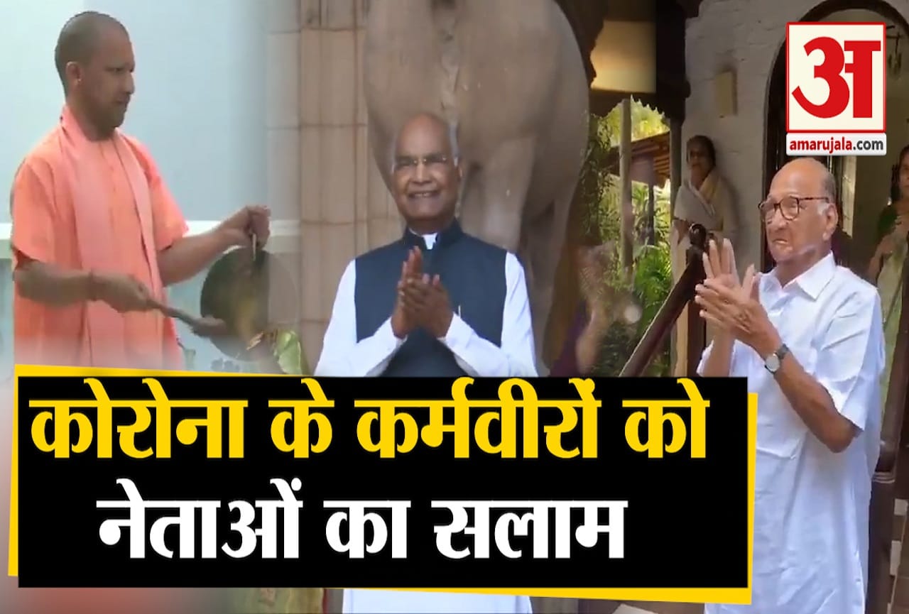 कोरोना वायरस