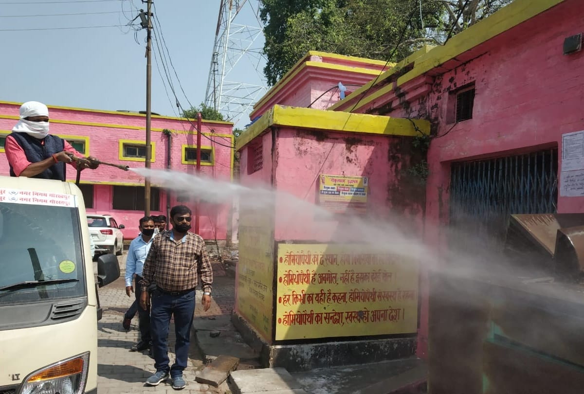 Gorakhpur Municipal Corporation alert regarding Corona virus