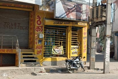 Janta Curfew in Haryana Live Update News in Hindi:  News In Hindi Coronavirus Covid 19