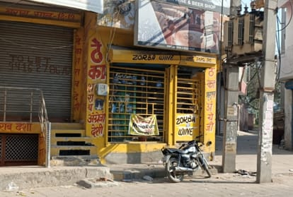 Janta Curfew in Haryana Live Update News in Hindi:  News In Hindi Coronavirus Covid 19