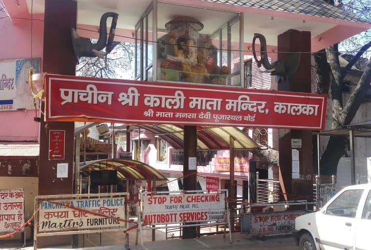 Coronavirus Covid-19: effect of Janta Curfew Today in Haryana, Updates in Hindi