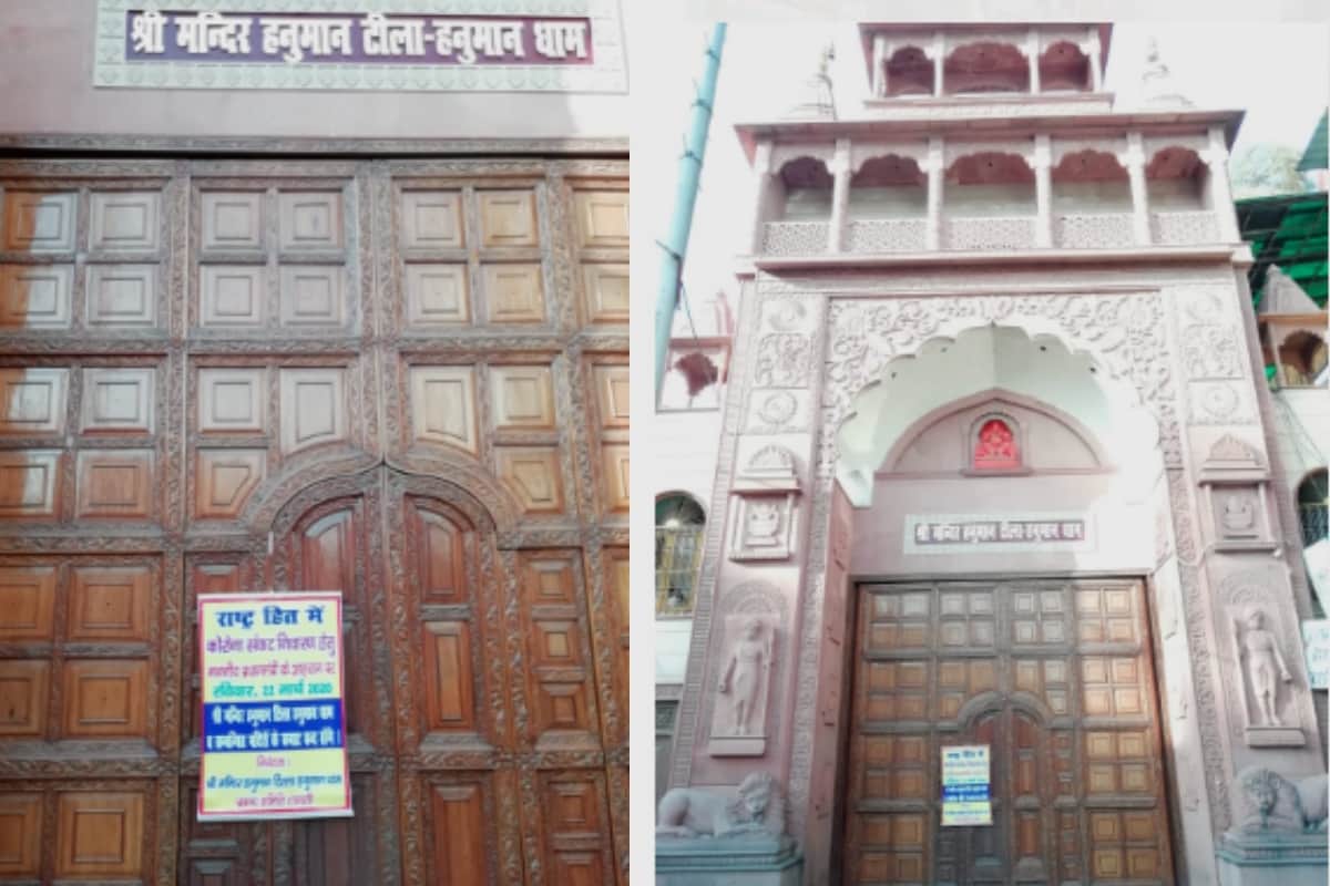 ,janta curfew: doors of religious places are closed in support of in western up for coronavirus
