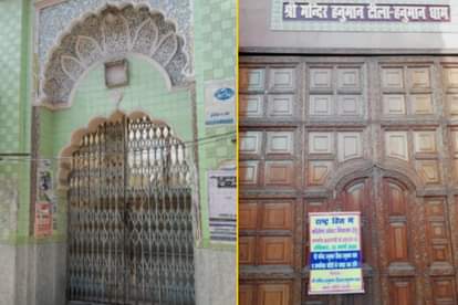 ,janta curfew: doors of religious places are closed in support of in western up for coronavirus