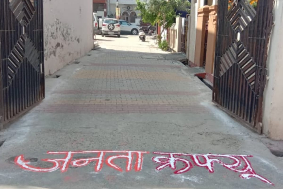 Janta Curfew: People of Meerut supported Janata curfew by making Rangoli on roads