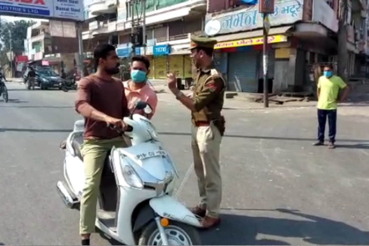 Janata curfew: UP Police did not give flowers to people who got out of the house, slapped