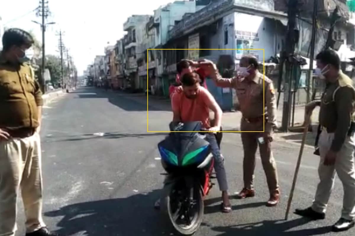 Janata curfew: UP Police did not give flowers to people who got out of the house, slapped