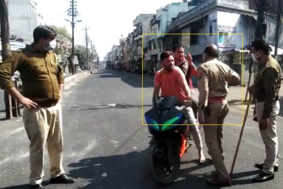 Janata curfew: UP Police did not give flowers to people who got out of the house, slapped