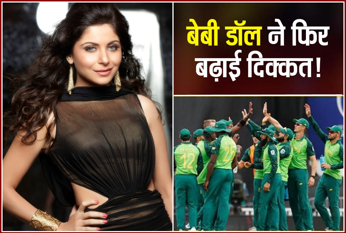 Coronavirus: South Africa cricket team was in same hotel where Kanika Kapoor stayed