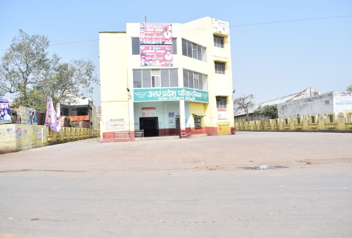 Mainpuri Police Not Give Permission To Barat