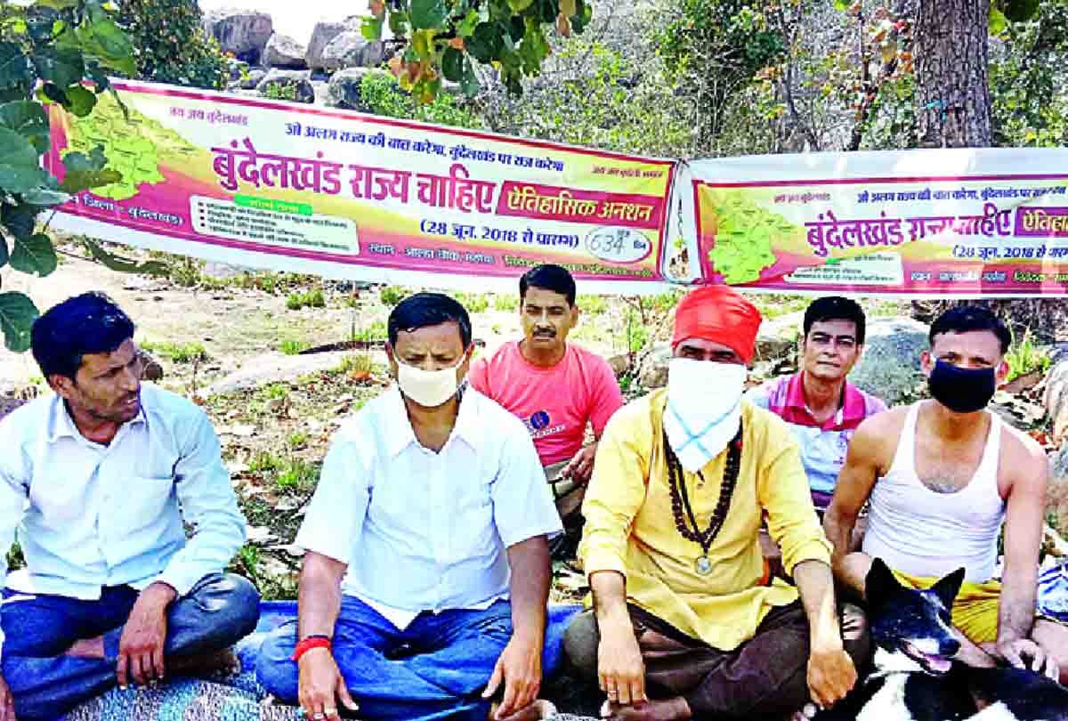 Hunger strike on top of mountain for Bundelkhand state