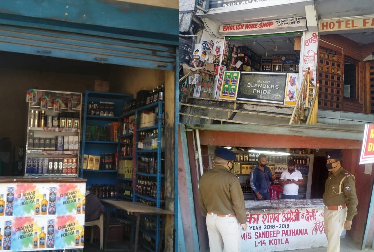 janata curfew liquor and wine shop closed by himachal police