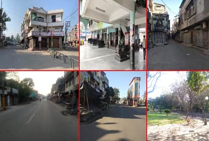 पंजाब में जनता कर्फ्यू