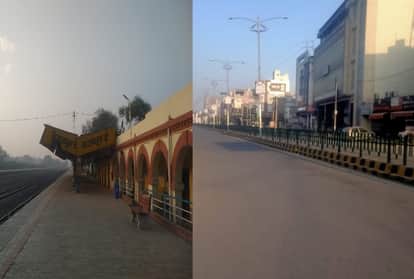 Janta Curfew in Punjab Live Update News in Hindi: Coronavirus Covid 19