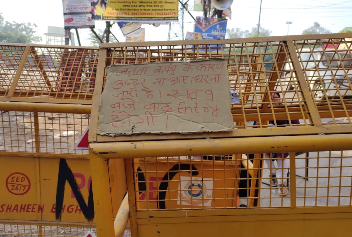 Shaheen bagh protestors support janta curfew amid corona virus outbreak and CAA NRC protests