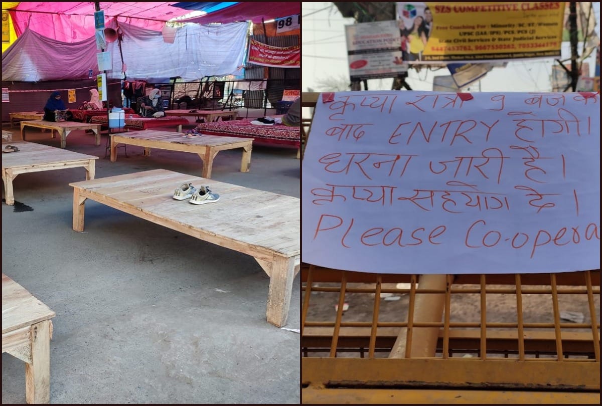 Shaheen bagh protestors support janta curfew amid corona virus outbreak and CAA NRC protests