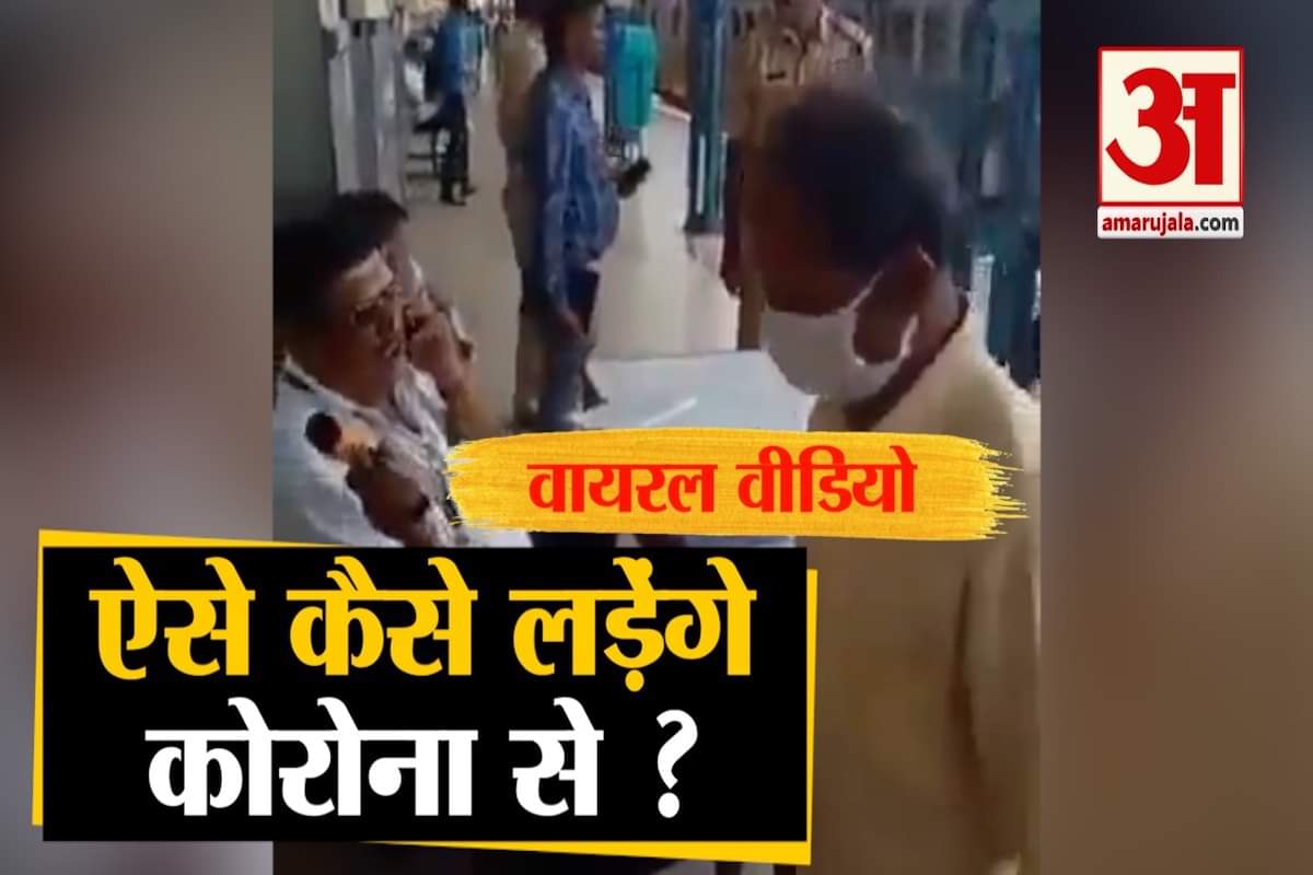 वायरल वीडियो