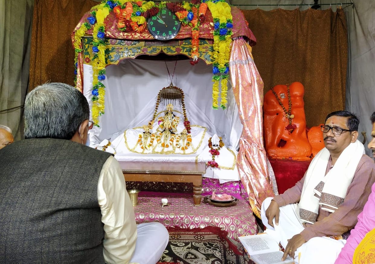 Ayodhya