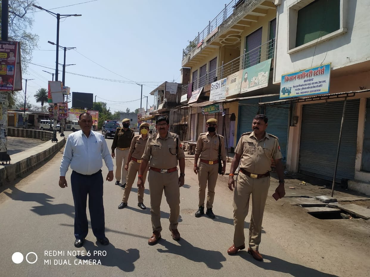 Officer all places seing location