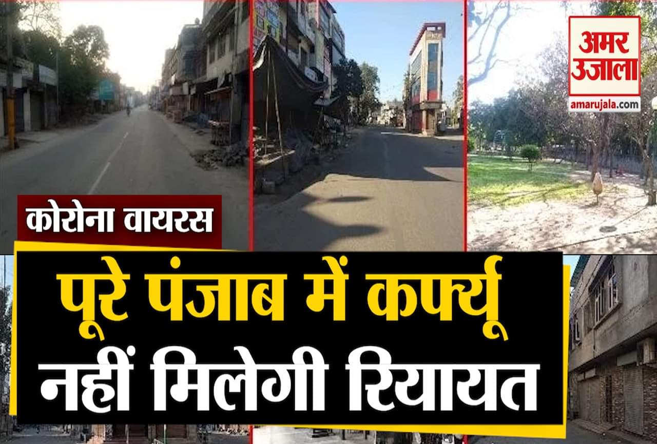 कोरोना वायरस