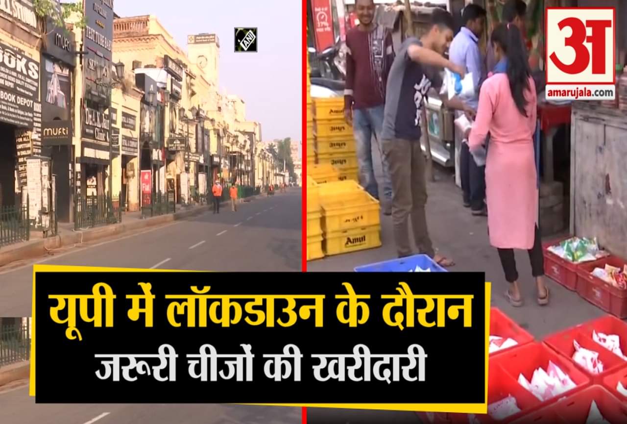 यूपी न्यूज